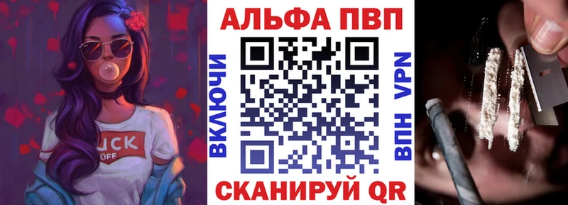 Марихуана Оса