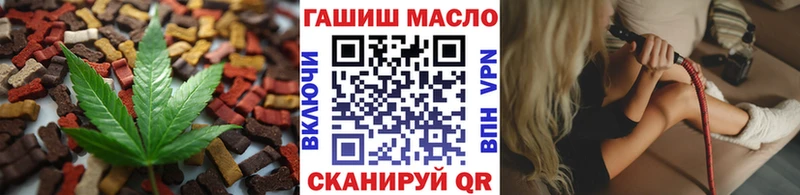 магазин  наркотиков  Оса  Cannafood марихуана 