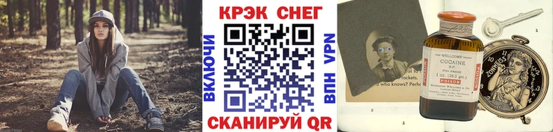 COCAIN 99%  Оса 