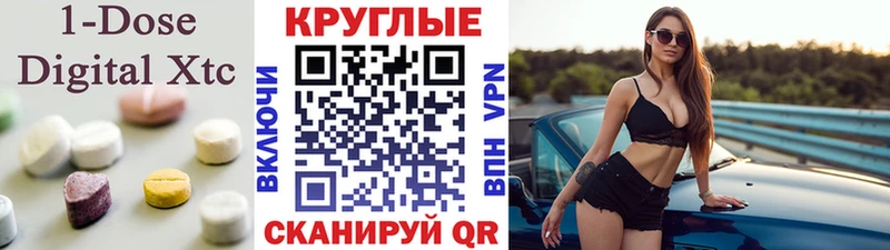 ЭКСТАЗИ диски  ссылка на мегу зеркало  Оса 