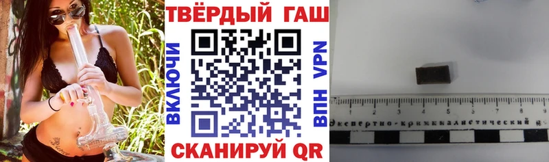 цены   Оса  ГАШИШ гарик 