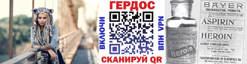 Героин афганец Оса