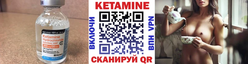 Кетамин ketamine  купить закладку  даркнет как зайти  Оса 
