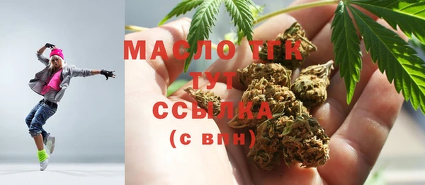 меф VHQ Армянск