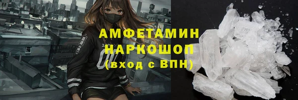меф VHQ Армянск