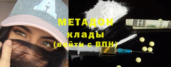 меф VHQ Армянск