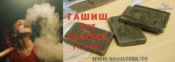 круглые Арсеньев