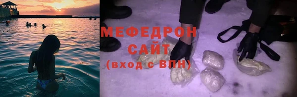 меф VHQ Армянск