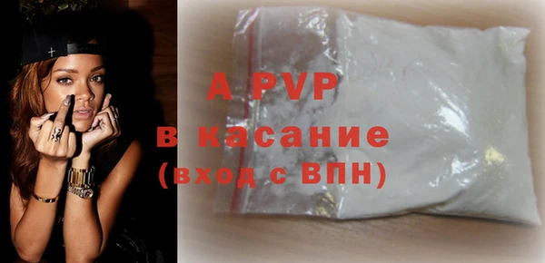 spice Аркадак