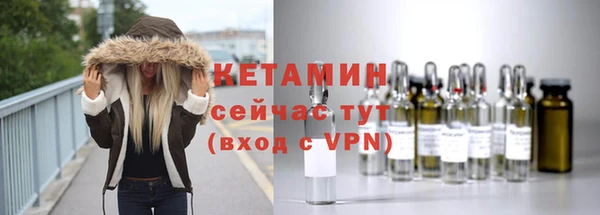 круглые Арсеньев