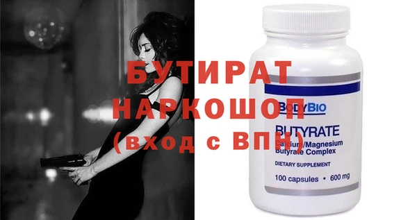 spice Аркадак
