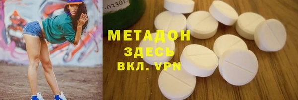 круглые Арсеньев