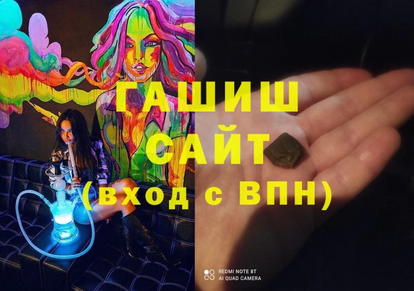 круглые Арсеньев