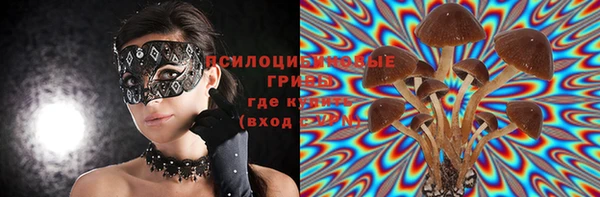меф VHQ Армянск