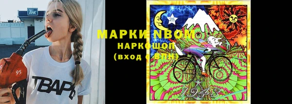 меф VHQ Армянск