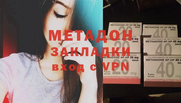 меф VHQ Армянск
