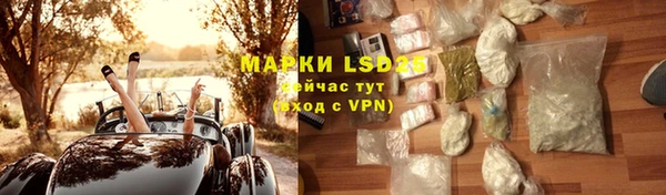 меф VHQ Армянск