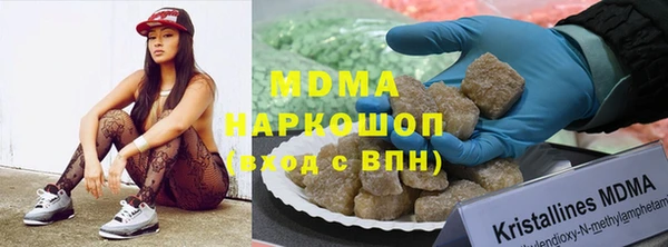 круглые Арсеньев