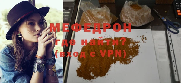 меф VHQ Армянск