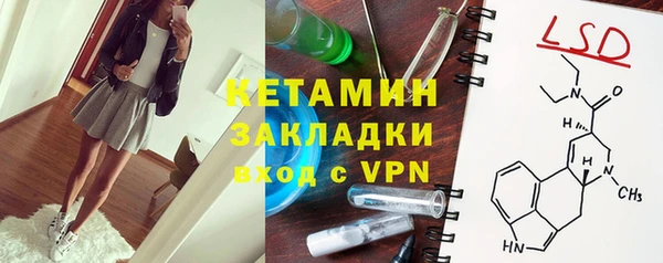 круглые Арсеньев
