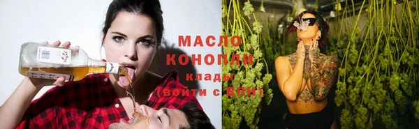 spice Аркадак