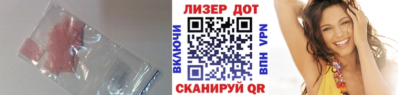 ссылка на мегу зеркало Оса ЛСД экстази ecstasy