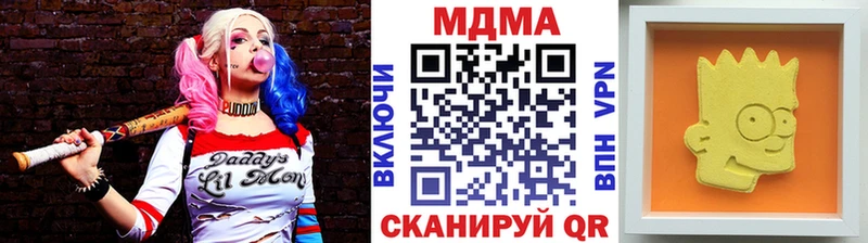 МДМА VHQ где продают Оса