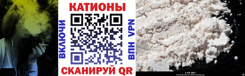 Меф VHQ  где купить наркоту  Оса 