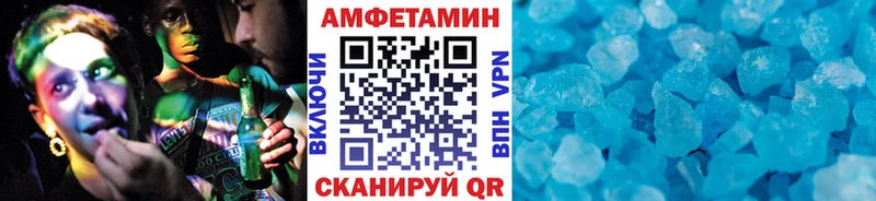 Метамфетамин Декстрометамфетамин 99.9%  мега маркетплейс  Оса 