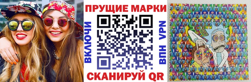 Марки NBOMe 1500мкг  Оса 